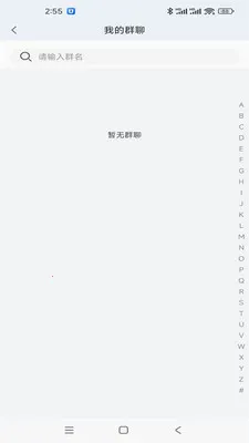 ��Ѷ��ҵ�������ֻ���v1.1.5 ��Ѱ��ͼ