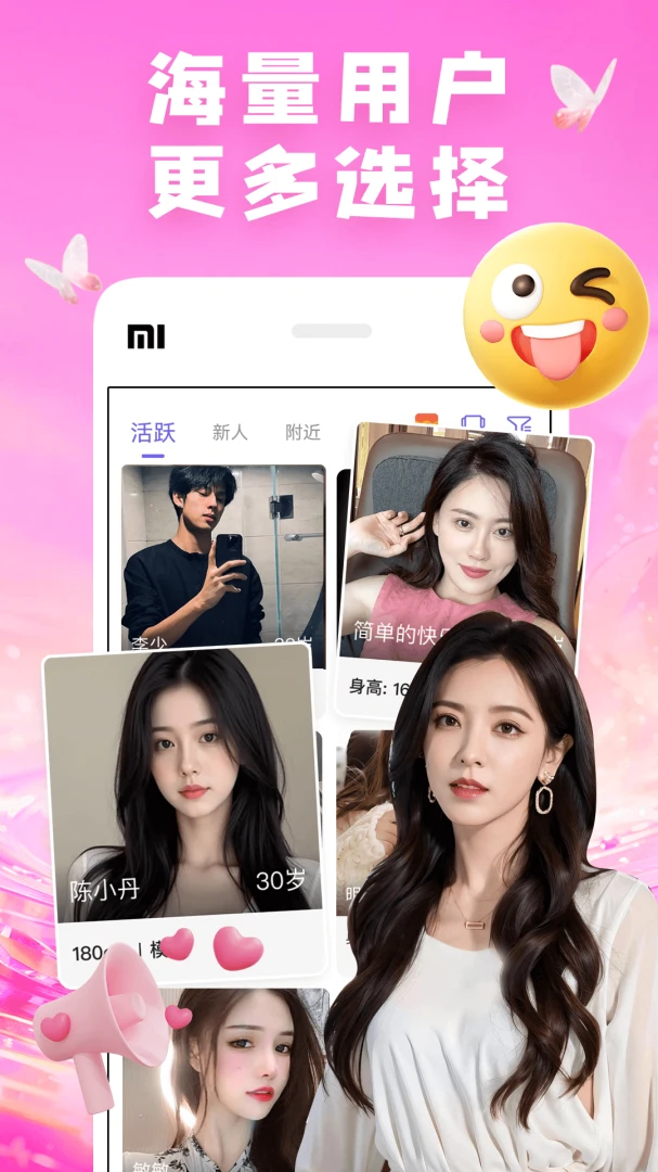 ��������(İ��������APP)v8.1.5 �ֻ����ͼ