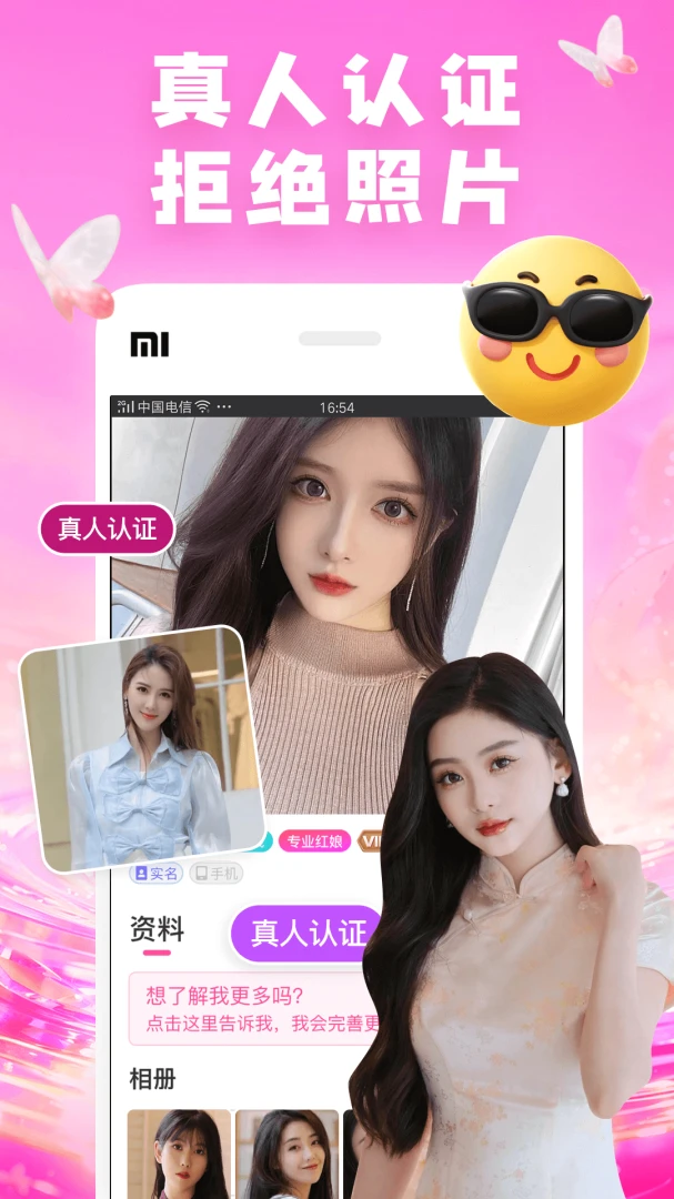 ��������(İ��������APP)v8.1.5 �ֻ����ͼ