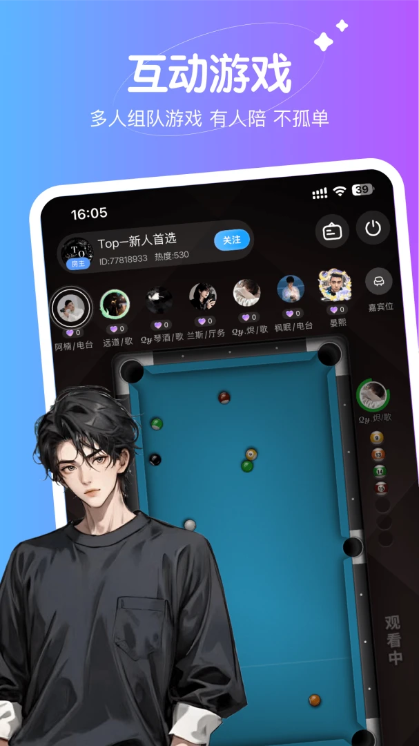 Sc live(语音社交平台) Sc live(语音社交平台)