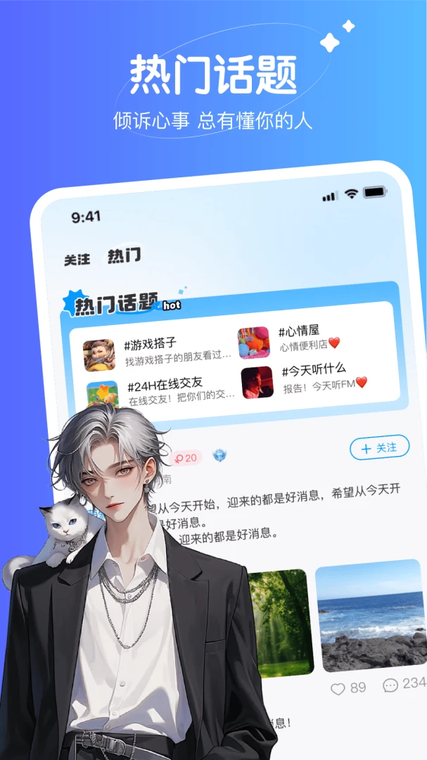 Sc live(语音社交平台) Sc live(语音社交平台)