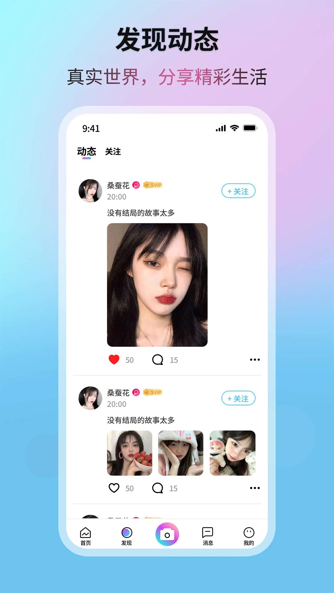 �����Ǻ������ֻ���v1.0.12 �ֻ����ͼ
