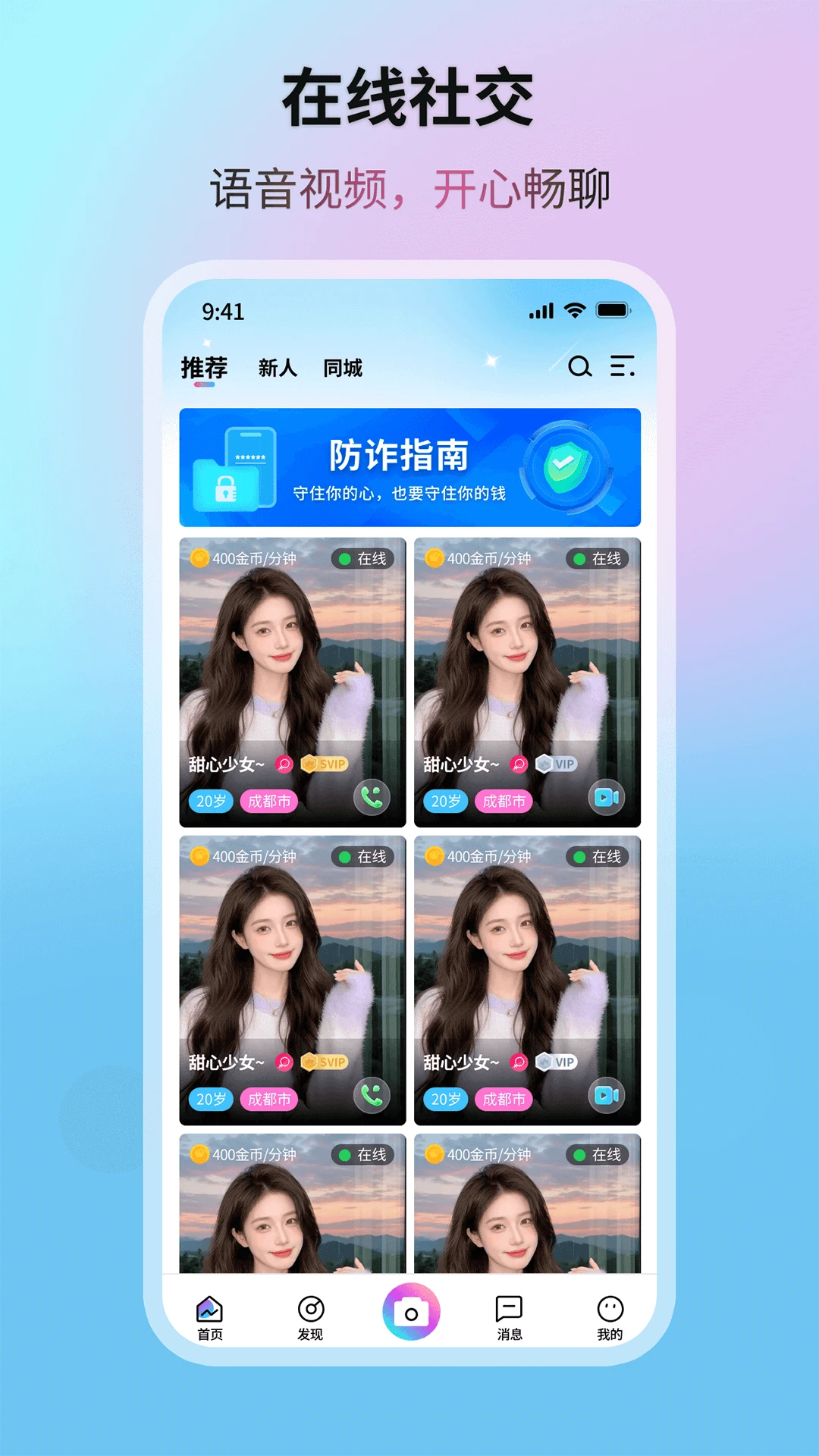 �����Ǻ������ֻ���v1.0.12 �ֻ����ͼ