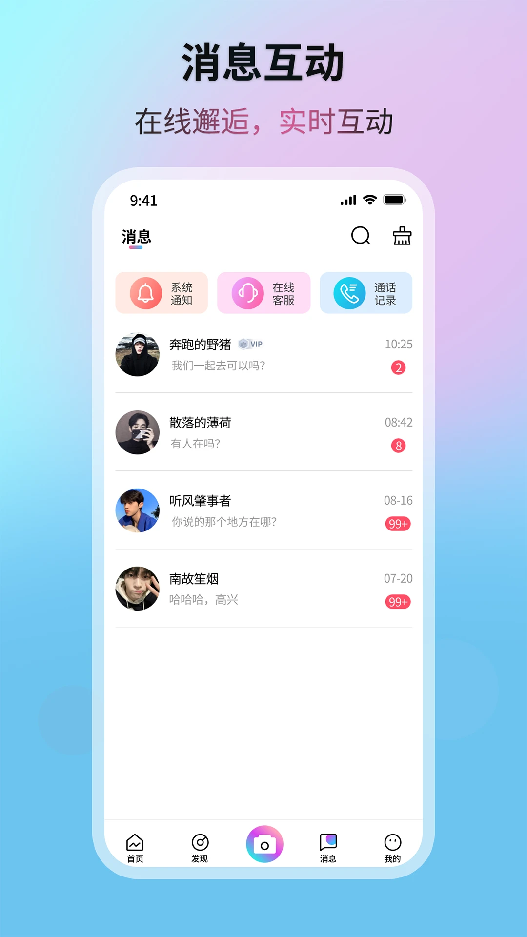 �����Ǻ������ֻ���v1.0.12 �ֻ����ͼ