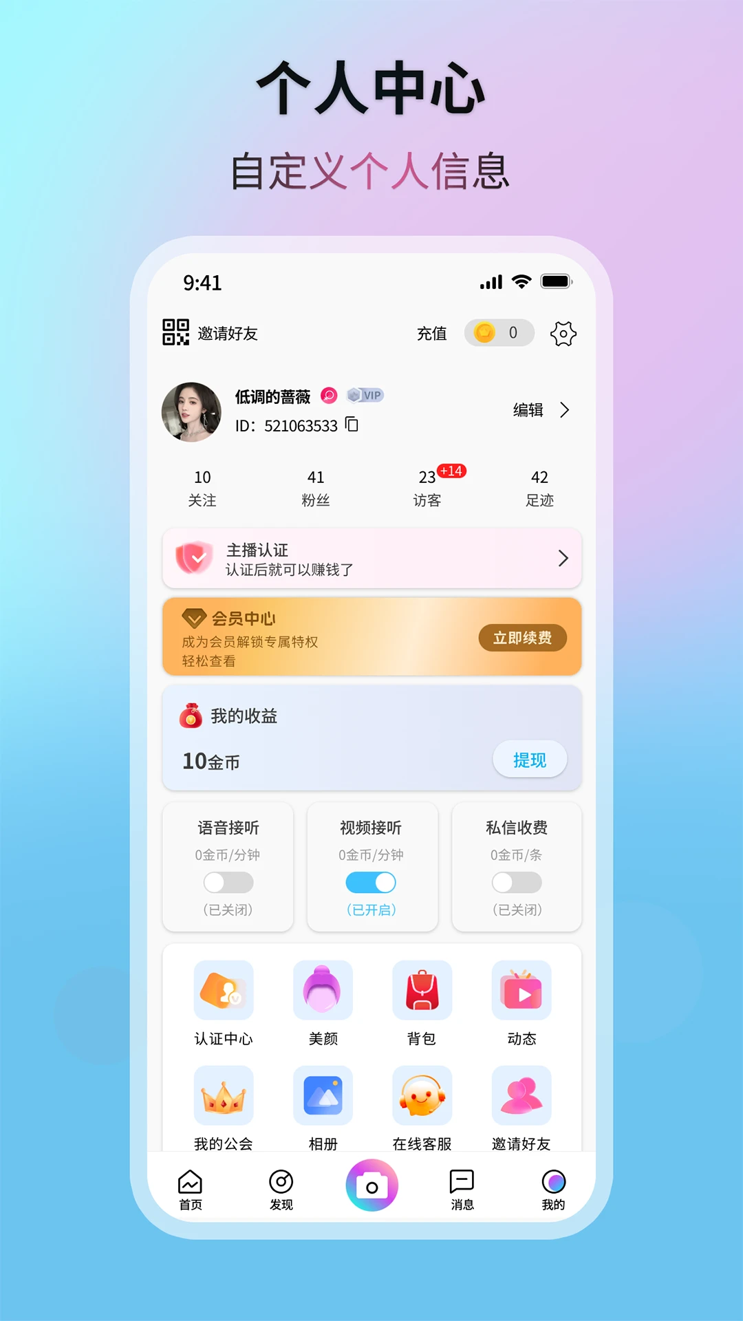 �����Ǻ������ֻ���v1.0.12 �ֻ����ͼ