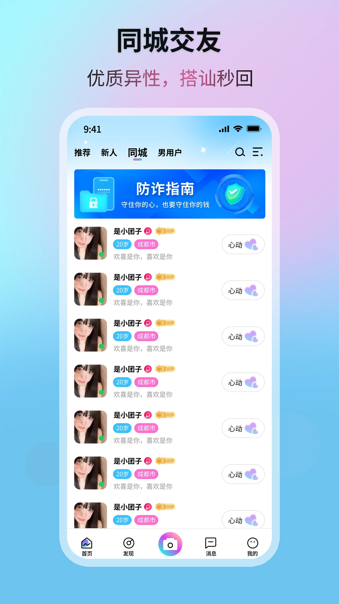 �����Ǻ������ֻ���v1.0.12 �ֻ����ͼ
