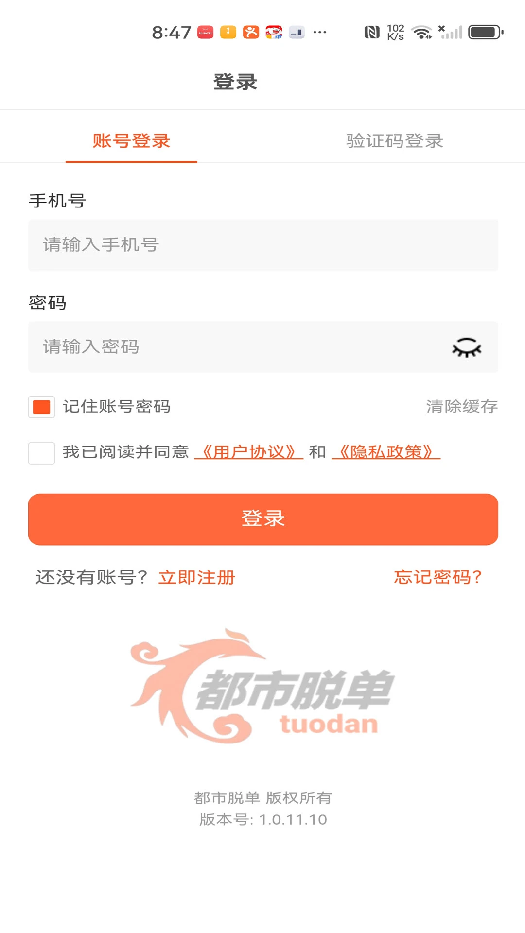 �����ѵ�2026�ٷ����°汾v1.0.37 ��Ѱ��ͼ