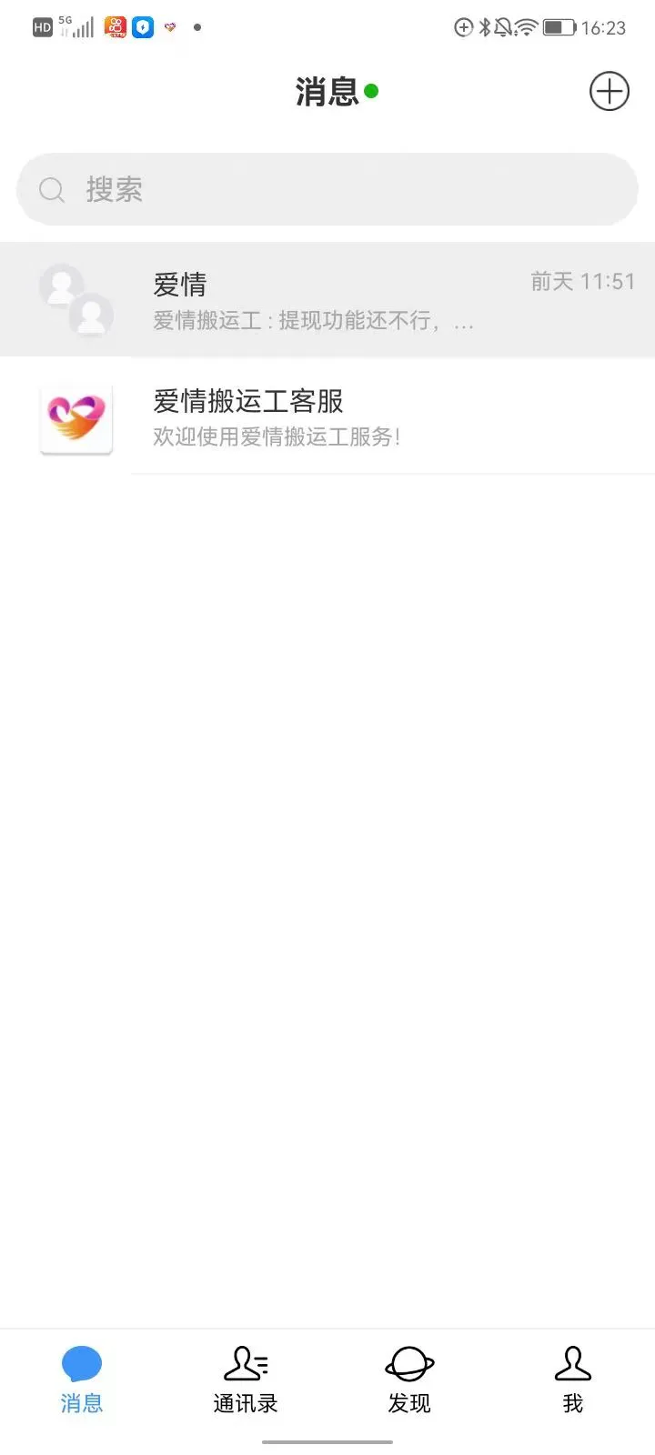 ������˹���׿���ֻ���v7.0.11-20260828 ��Ѱ��ͼ
