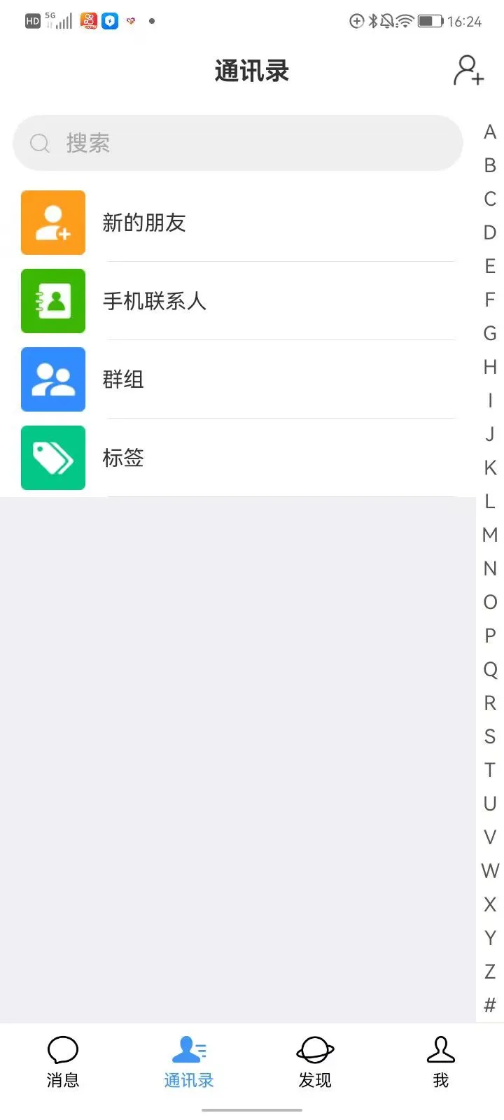 ������˹���׿���ֻ���v7.0.11-20260828 ��Ѱ��ͼ