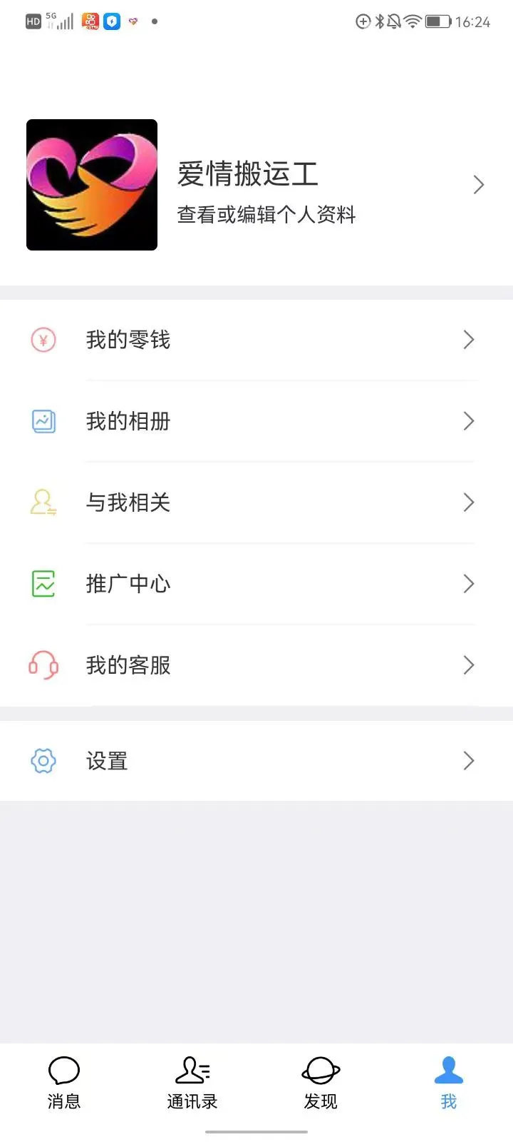������˹���׿���ֻ���v7.0.11-20260828 ��Ѱ��ͼ
