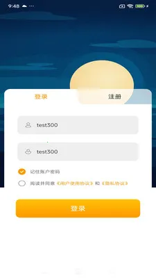 ���Ŵ�2026���°汾v4.1.2 �ֻ����ͼ