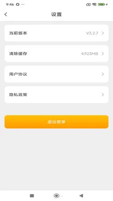 ���Ŵ�2026���°汾v4.1.2 �ֻ����ͼ