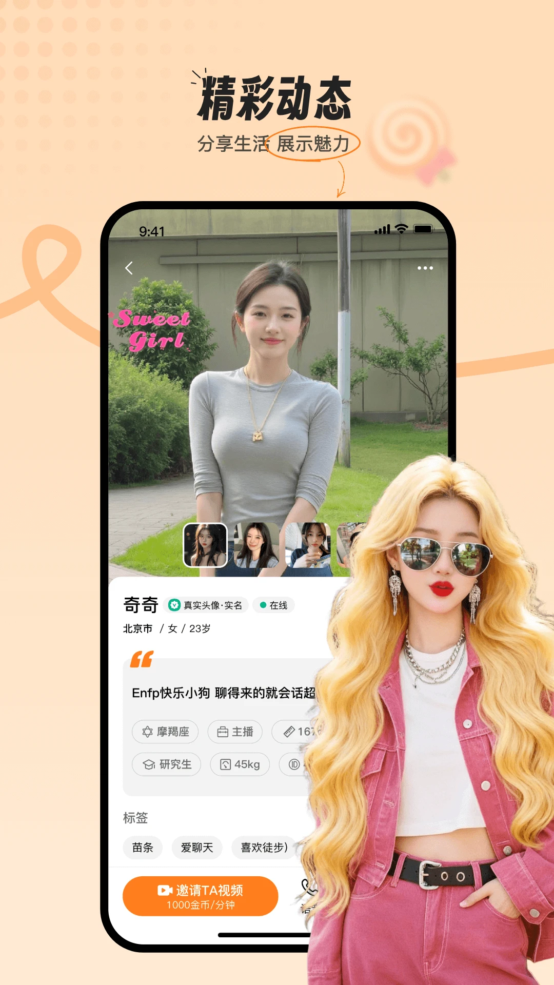 ����Ѱ����׿���ֻ���v1.3.5 �ٷ������ͼ