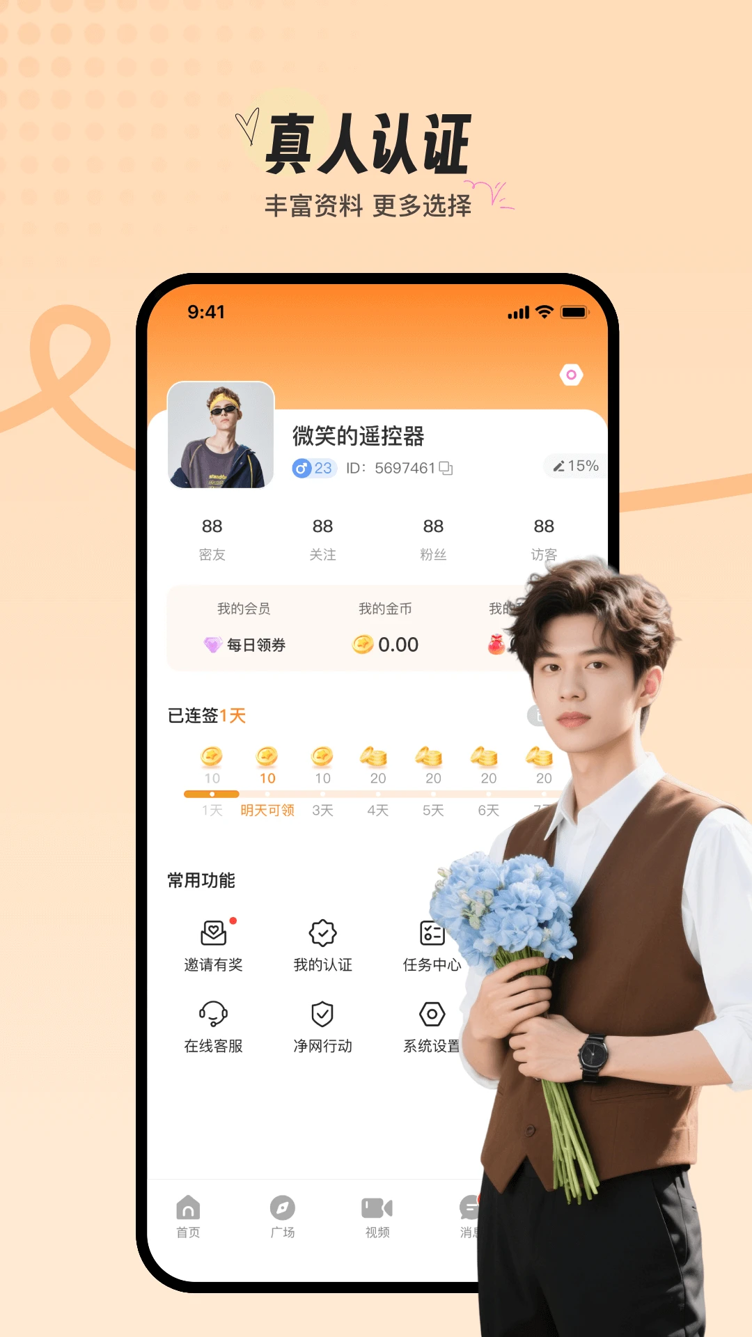����Ѱ����׿���ֻ���v1.3.5 �ٷ������ͼ