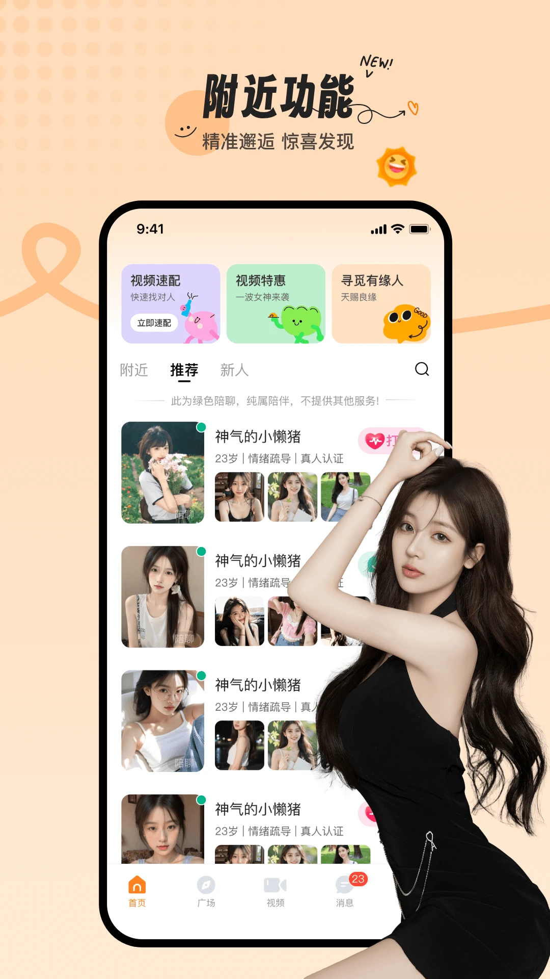 ����Ѱ����׿���ֻ���v1.3.5 �ٷ������ͼ