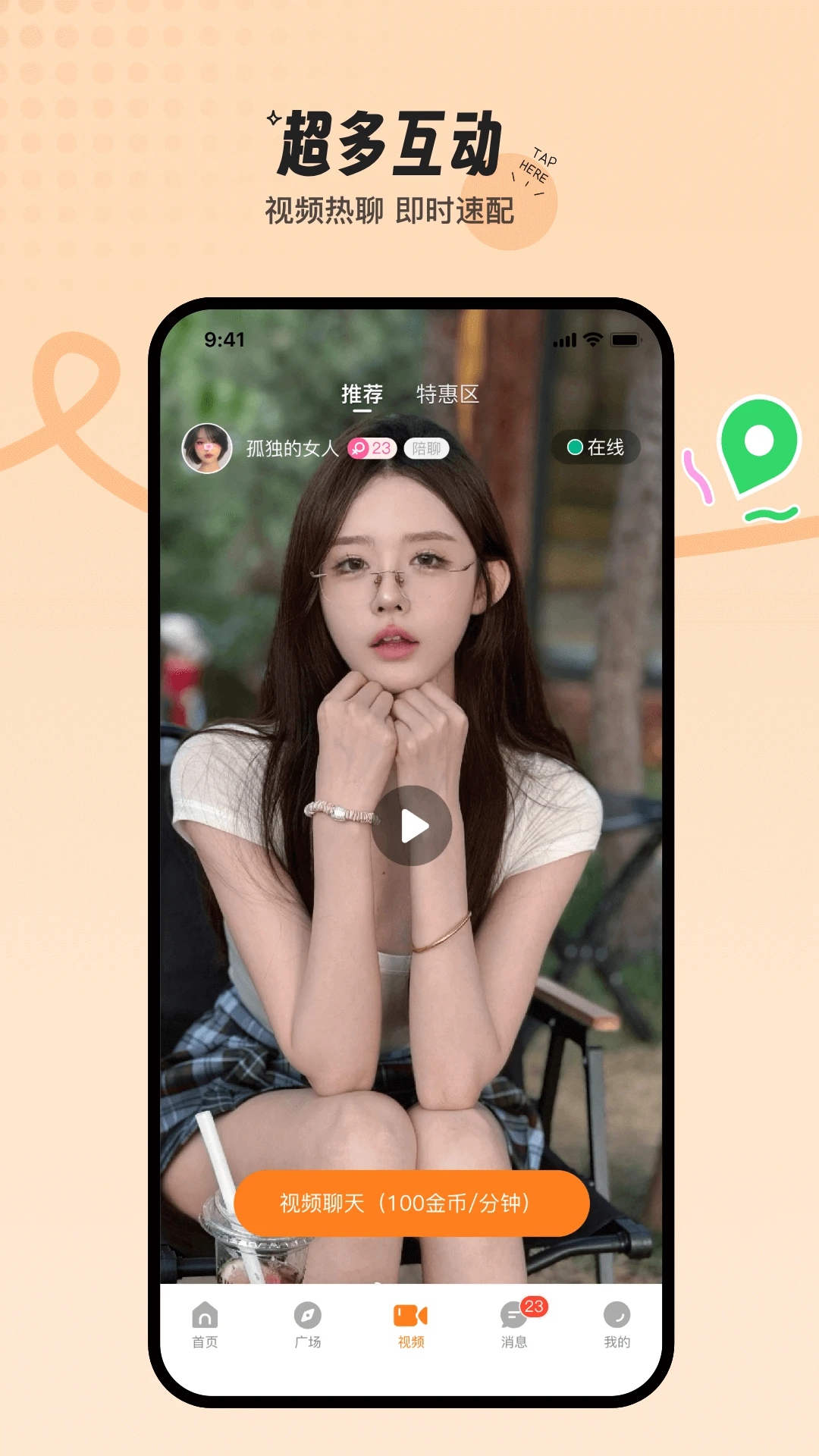 ����Ѱ����׿���ֻ���v1.3.5 �ٷ������ͼ