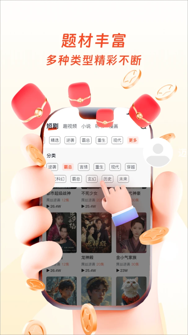 �����ӽ�2026�ٷ����°汾v1.0.8 �ٷ������ͼ