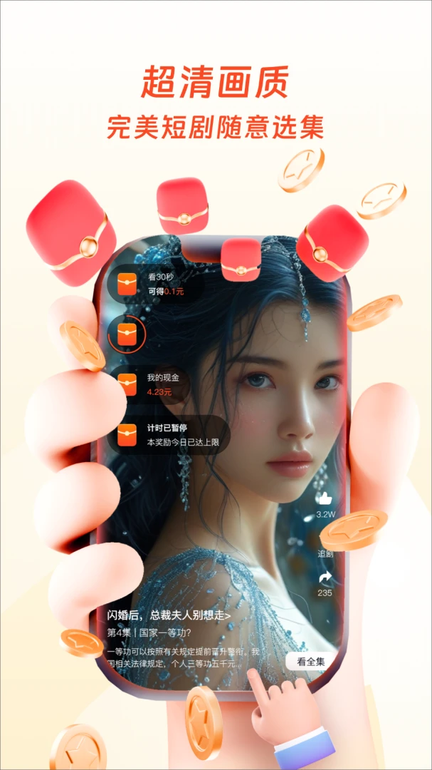 �����ӽ�2026�ٷ����°汾v1.0.8 �ٷ������ͼ