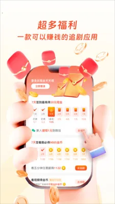 �����ӽ�2026�ٷ����°汾v1.0.8 �ٷ������ͼ
