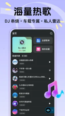 ���Ÿ�����������׿���ֻ���v1.0.2 �ֻ����ͼ