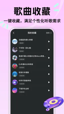 ���Ÿ�����������׿���ֻ���v1.0.2 �ֻ����ͼ