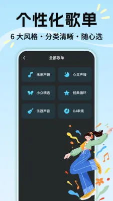 ���Ÿ�����������׿���ֻ���v1.0.2 �ֻ����ͼ