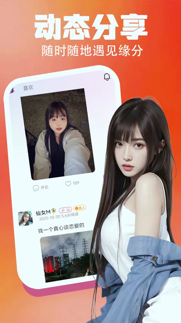 ���轻�������ֻ���v4.0.0 �ٷ������ͼ