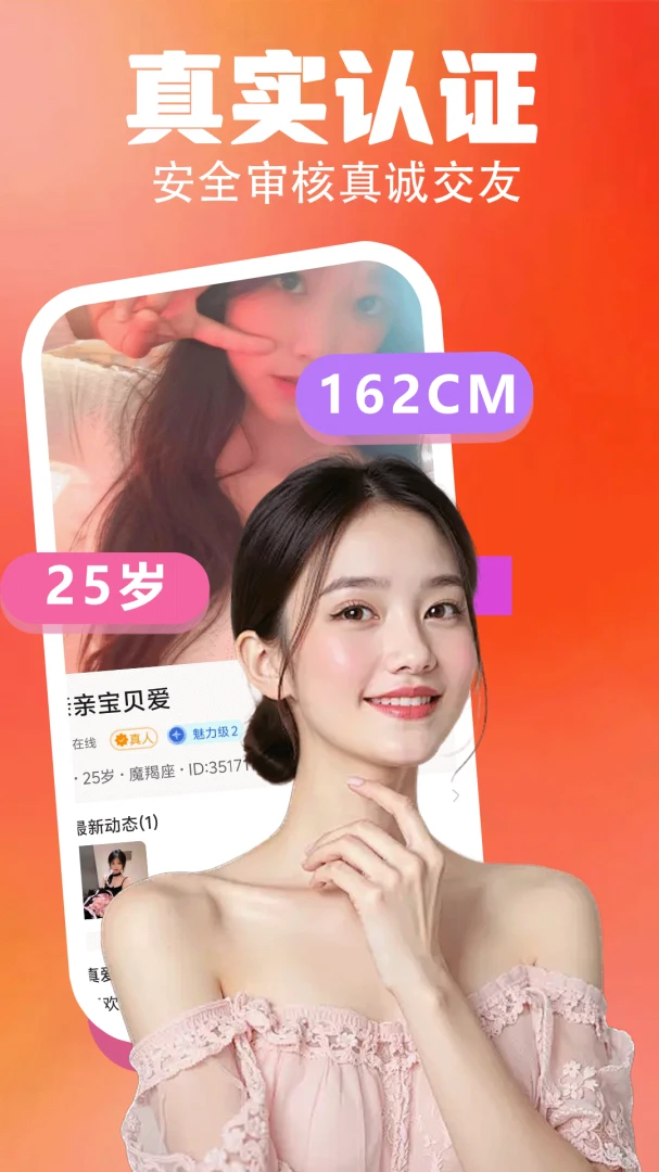 ���轻�������ֻ���v4.0.0 �ٷ������ͼ