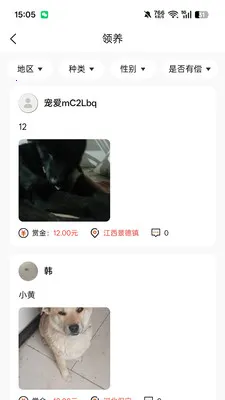 ����С��(��������ʶ��)v1.0.9 �ֻ����ͼ
