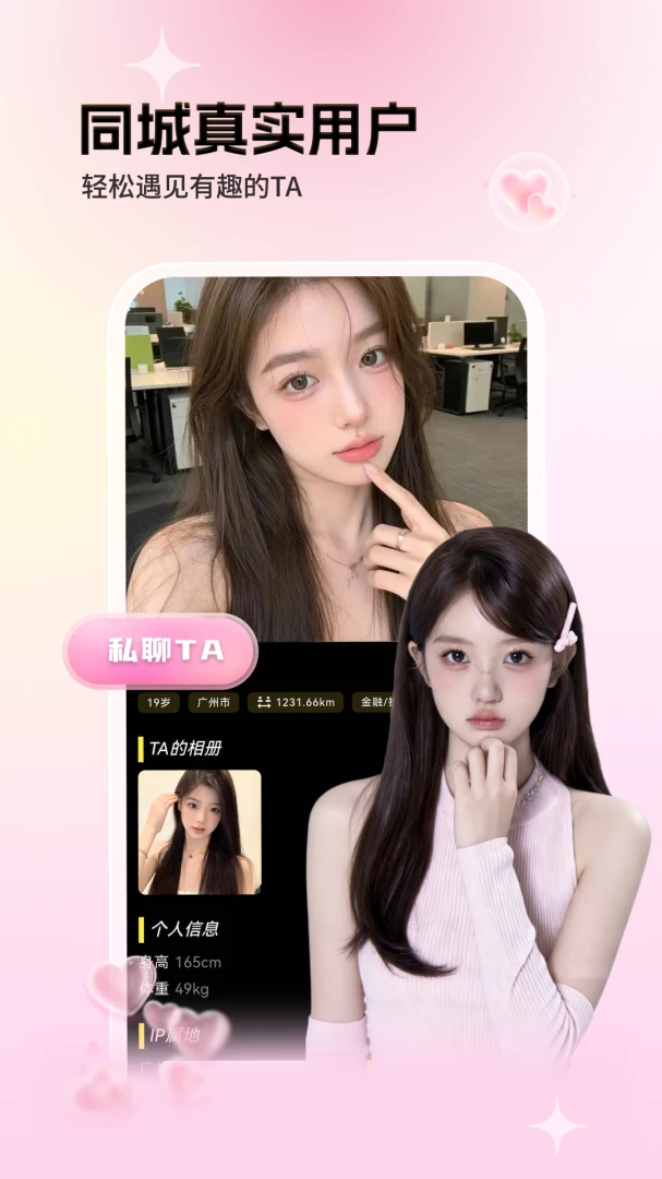 ���ð�׿���ֻ���v1.0.7 ��Ѱ��ͼ