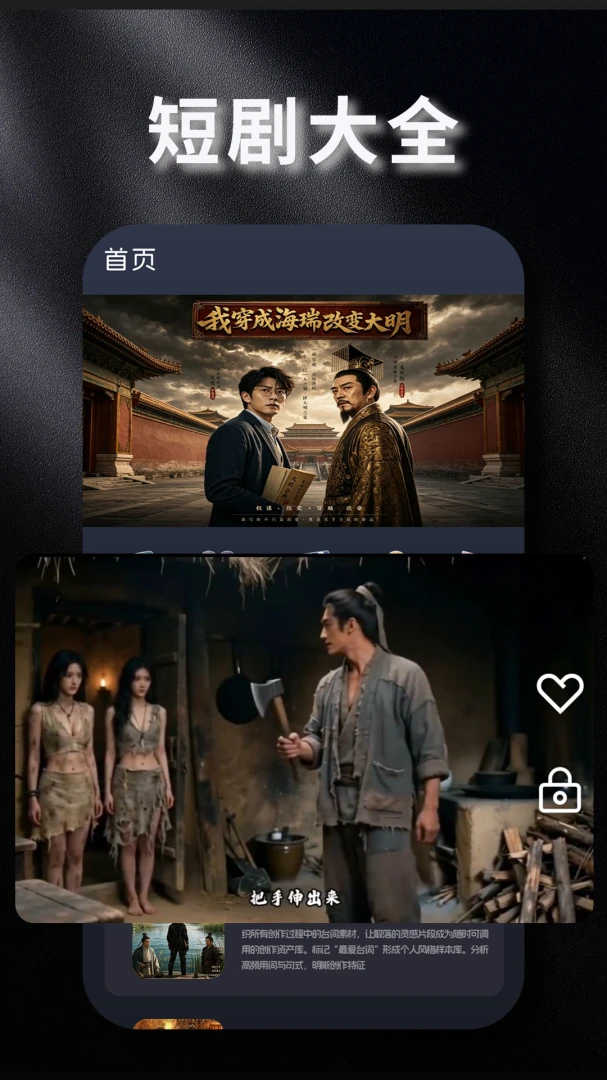 �ֻ����Ӹ���tv�氲׿���ֻ���v1.0.5 �ֻ����ͼ