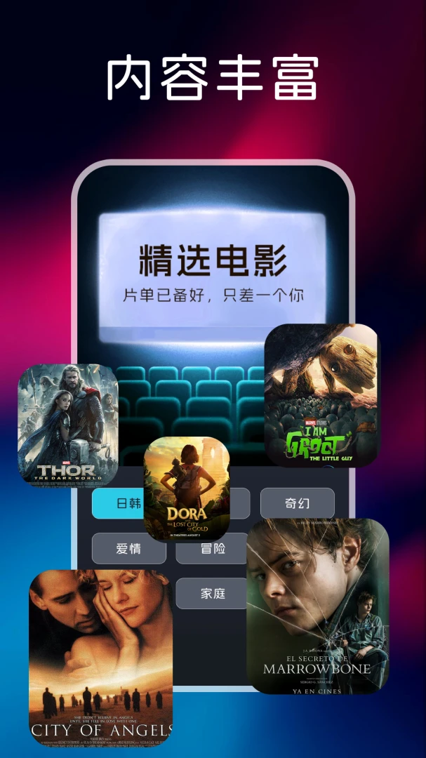 �ֻ����Ӹ���tv�氲׿���ֻ���v1.0.5 �ֻ����ͼ
