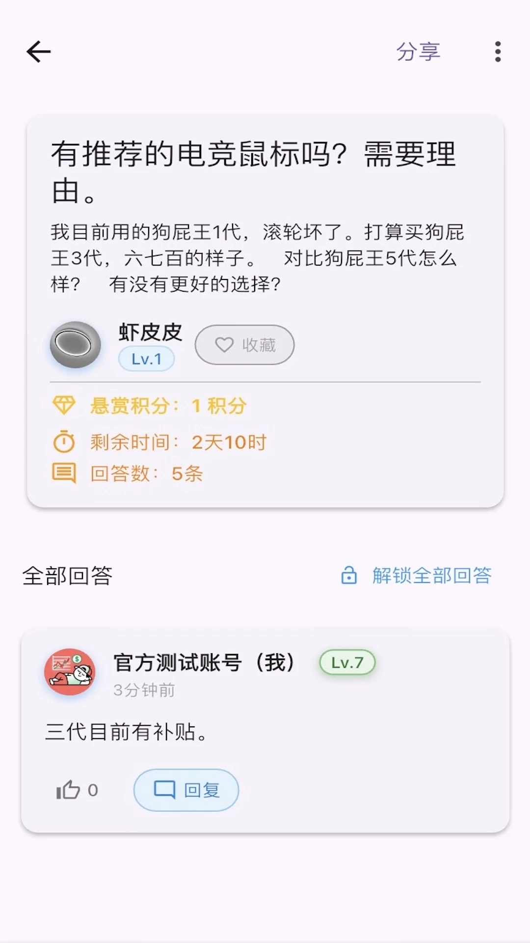 ����¥(�ʴ�֪ʶ����)
