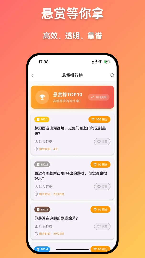 ����¥(�ʴ�֪ʶ����)v1.1.8 �ٷ������ͼ
