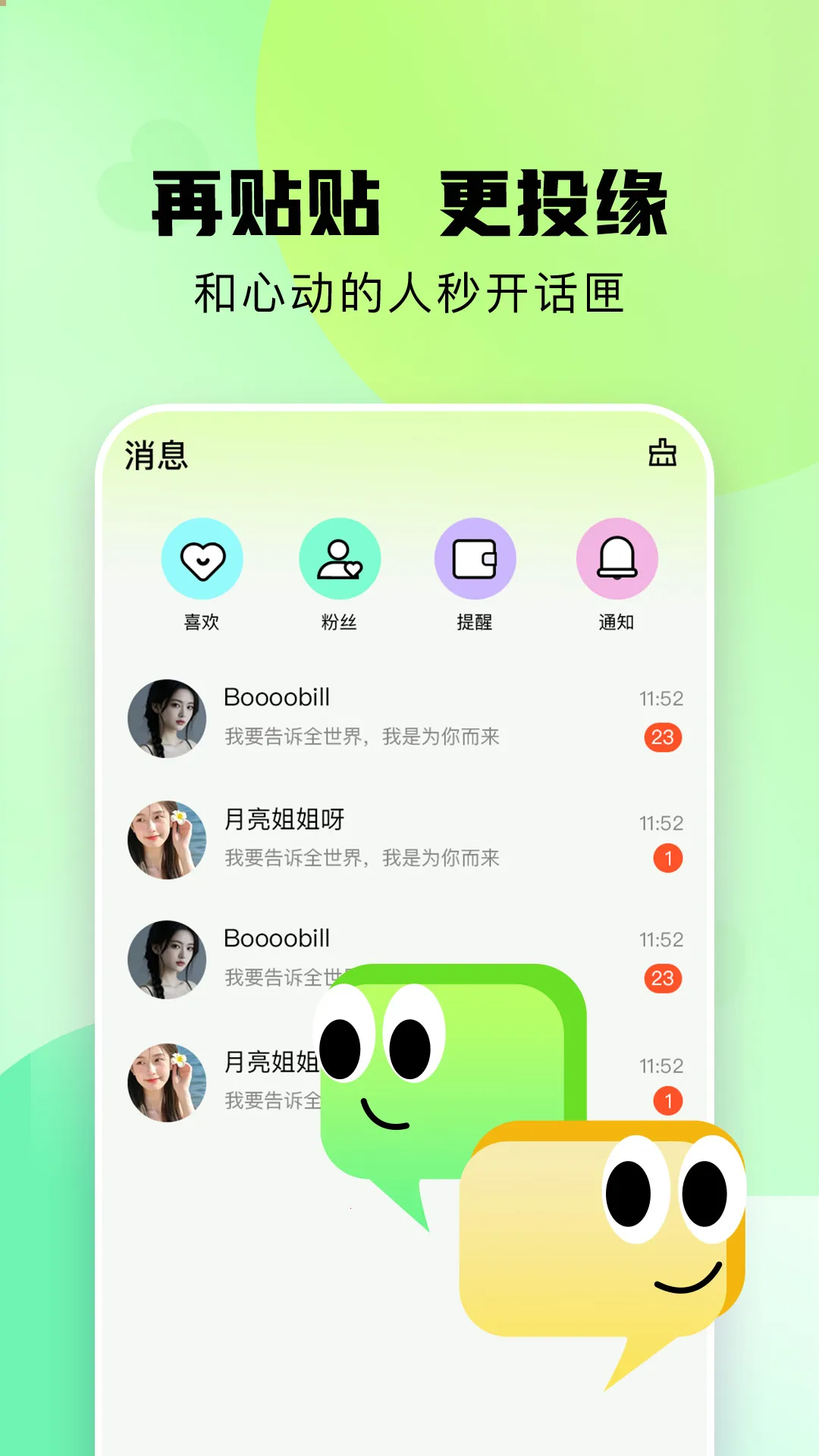 ��������(ͬ�ǽ���ƽ̨)v1.2.0 ��׿���ͼ