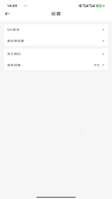 Сӣ�ҵ绰2026�ٷ����°汾v1.5.5 �ٷ������ͼ