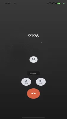 Сӣ�ҵ绰2026�ٷ����°汾v1.5.5 �ٷ������ͼ