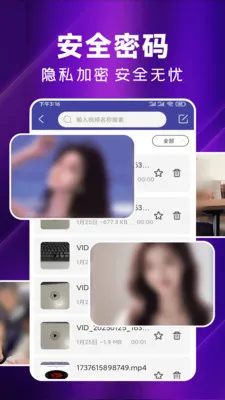 ������Ƶ(��ƵͼƬ���ܲ���)v1.1.0 ��Ѱ��ͼ