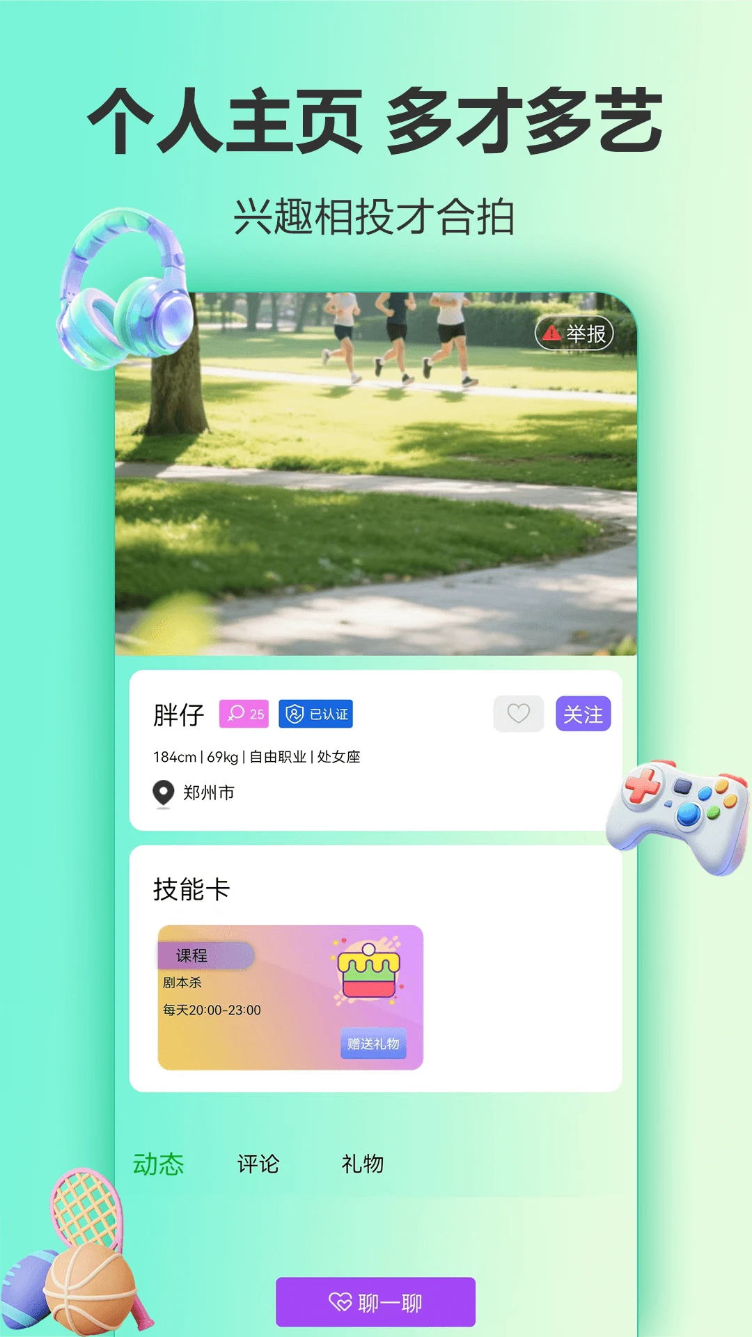 ����(��Ϸ����ƽ̨)v1.1.6 ��׿���ͼ
