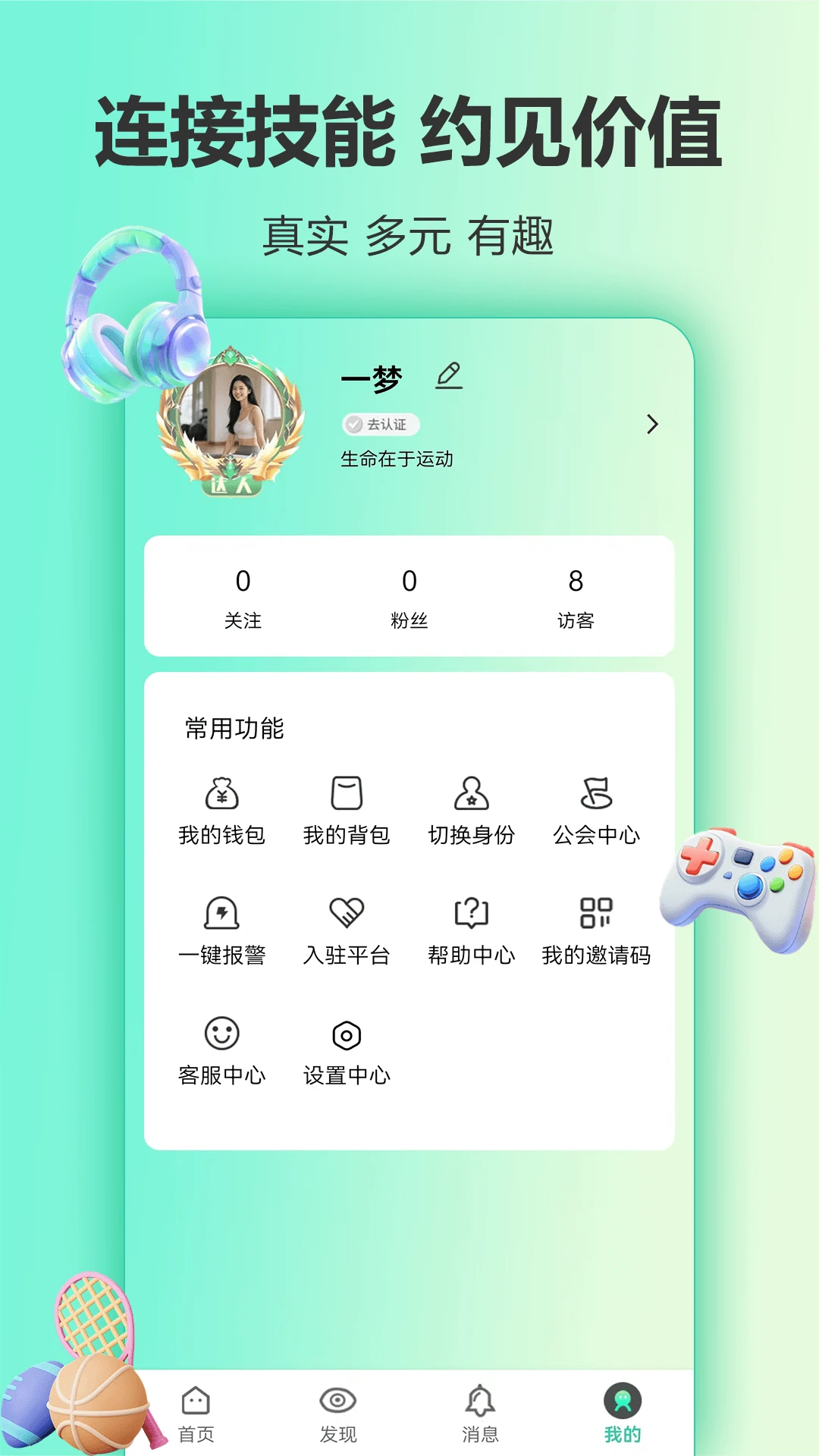 ����(��Ϸ����ƽ̨)v1.1.6 ��׿���ͼ