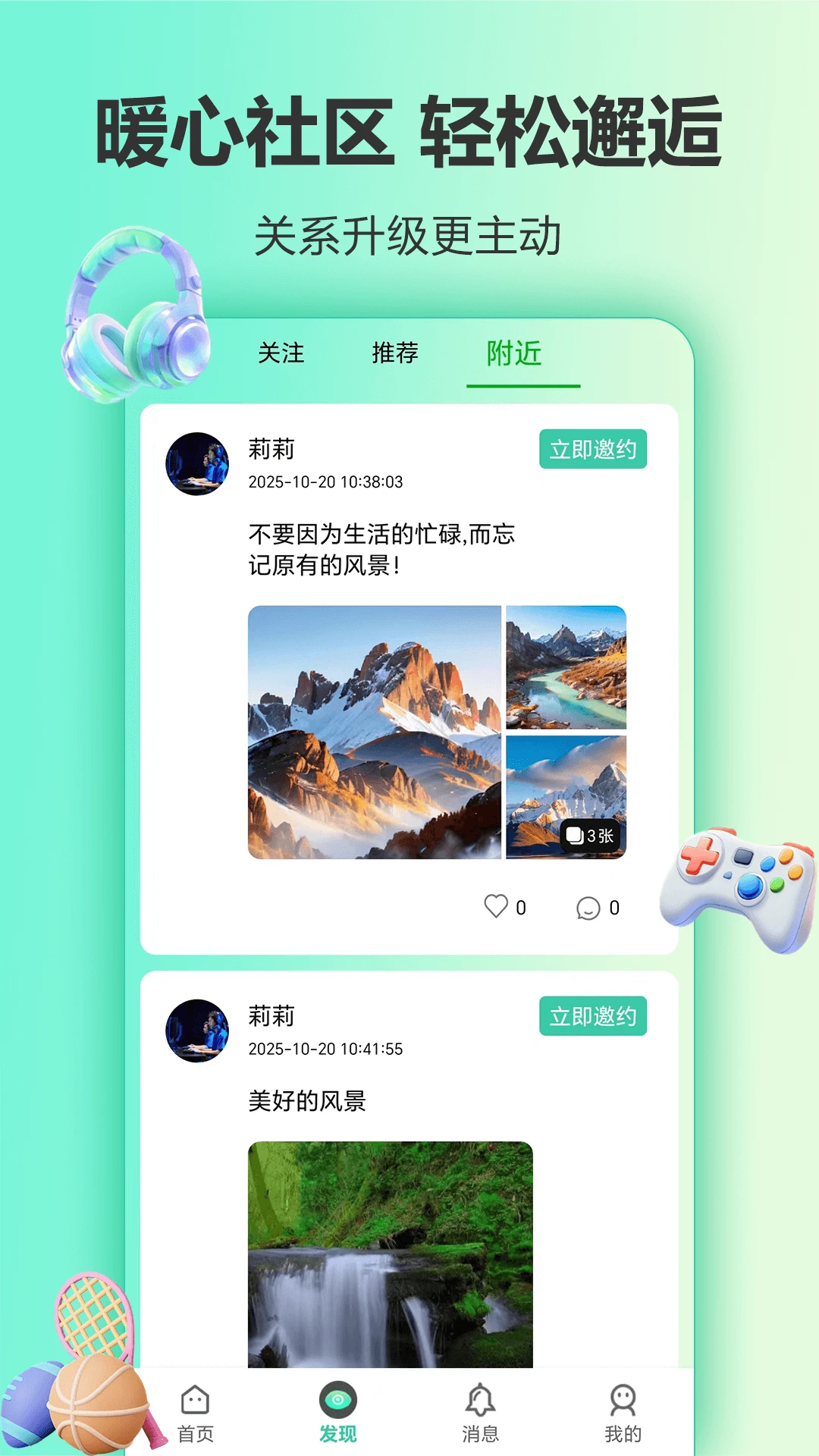����(��Ϸ����ƽ̨)v1.1.6 ��׿���ͼ