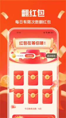 ��ѿ��̾�׬Ǯ�����ֻ���v1.1.2 ��Ѱ��ͼ
