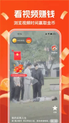 ��ѿ��̾�׬Ǯ�����ֻ���v1.1.2 ��Ѱ��ͼ