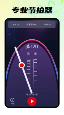 ����ϸ貥����(��������APP)v1.0.1 �ֻ����ͼ
