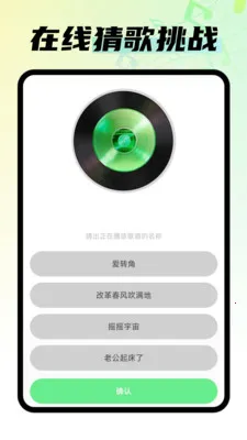 ����ϸ貥����(��������APP)v1.0.1 �ֻ����ͼ