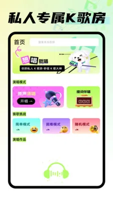 ����ϸ貥����(��������APP)v1.0.1 �ֻ����ͼ