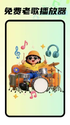 ����ϸ貥����(��������APP)v1.0.1 �ֻ����ͼ