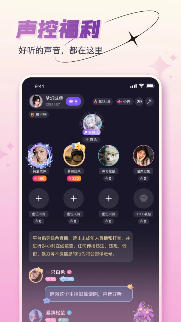 ���˿���(�����罻��Ϸ)v1.3.19 �ֻ����ͼ