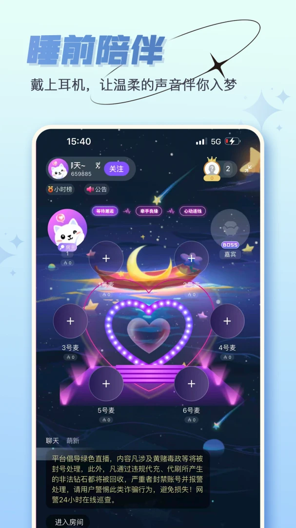 ���˿���(�����罻��Ϸ)v1.3.19 �ֻ����ͼ