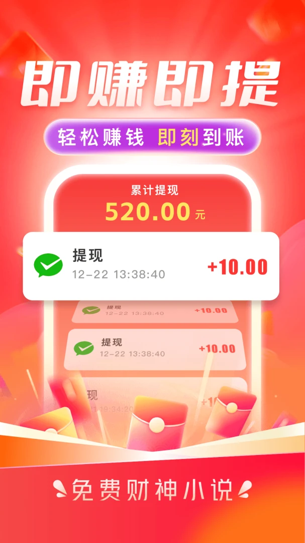 ��Ѷ̾��׬(ˢ�������ƽ̨)v3.5.8 ��Ѱ��ͼ